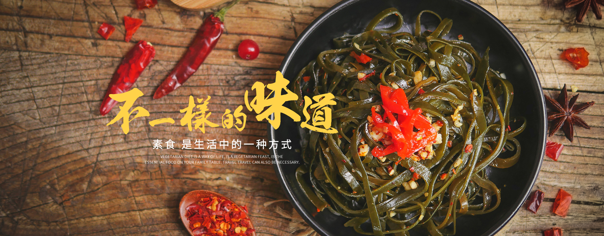 成都慧康農業開發有限公司
